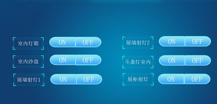 海南智能展厅中控系统
